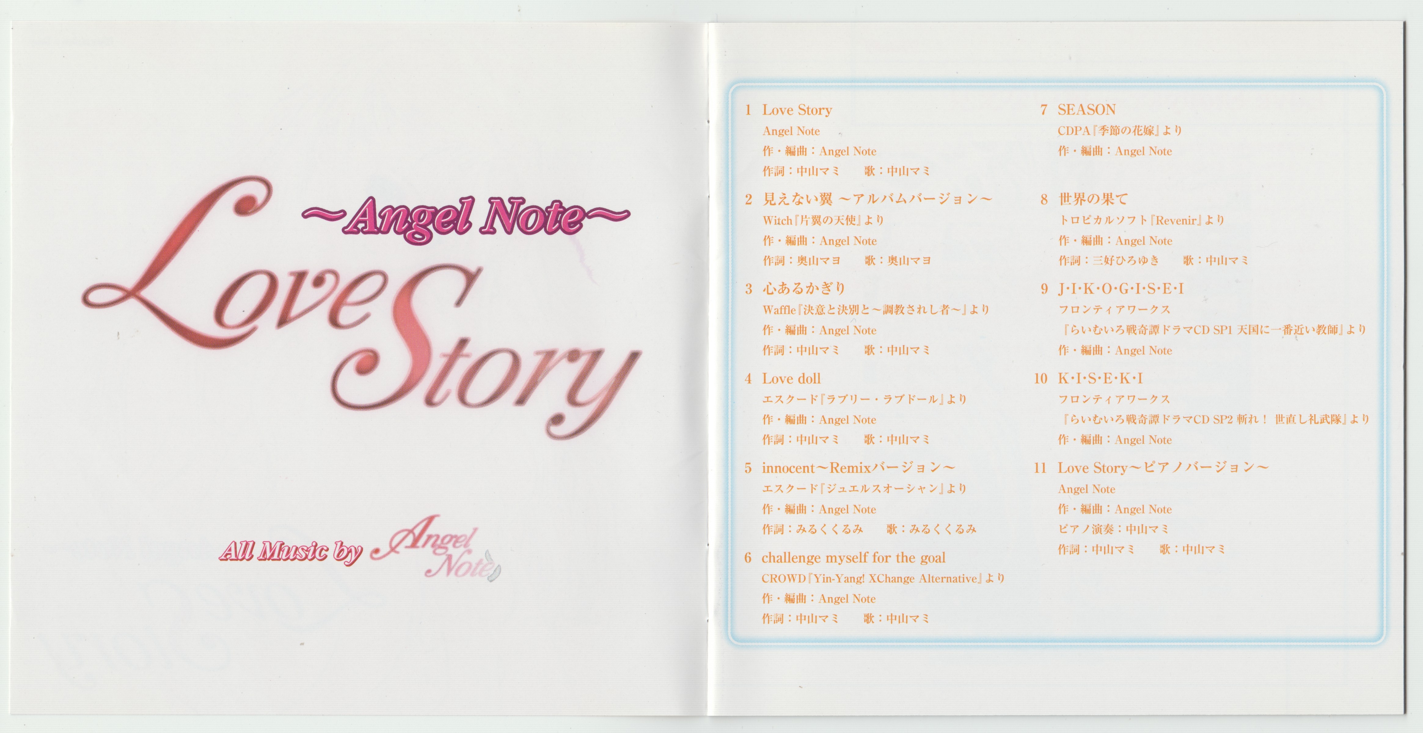 Angel Note VenusVoice Best Collection 9 アニメ Angel Note - Venus